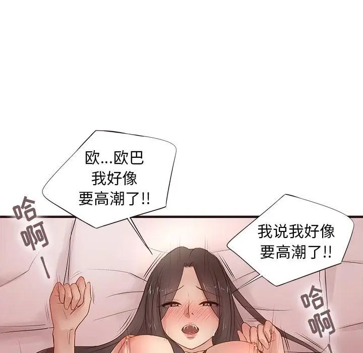 笨蛋哥哥第1话