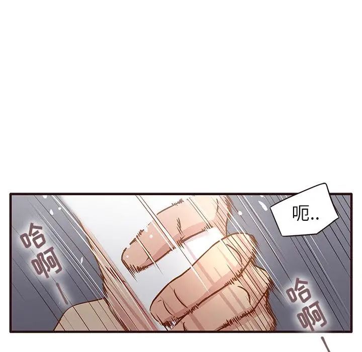 笨蛋哥哥第1话
