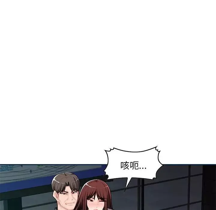 混亂一家人第8話
