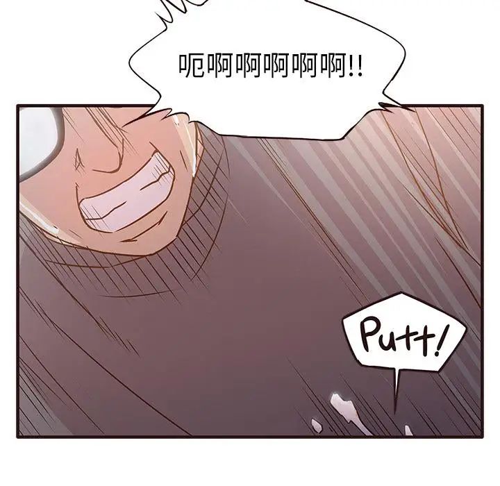 笨蛋哥哥第1话