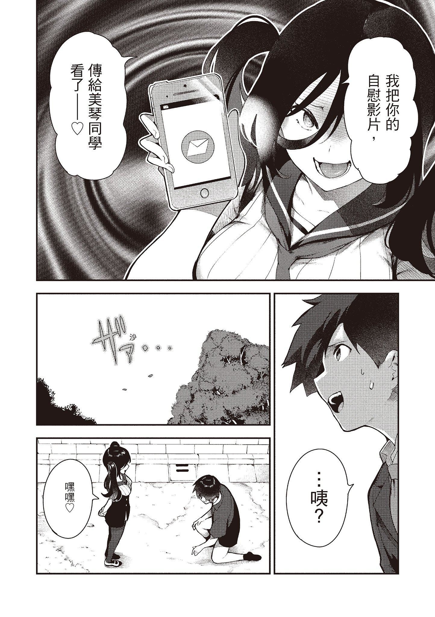 [いつつせ]おんなのこのにく[中国翻訳][无修正][DL版][いつつせ]おんなのこのにく[中国翻訳][无修正][DL版]