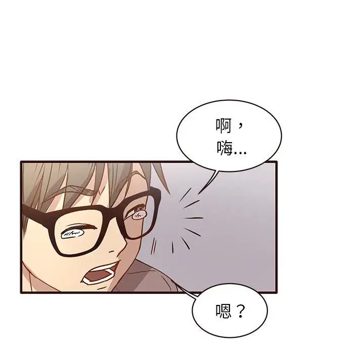 笨蛋哥哥第1话