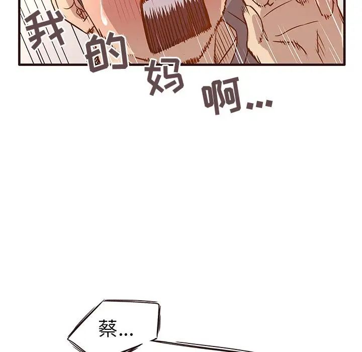 笨蛋哥哥第1话