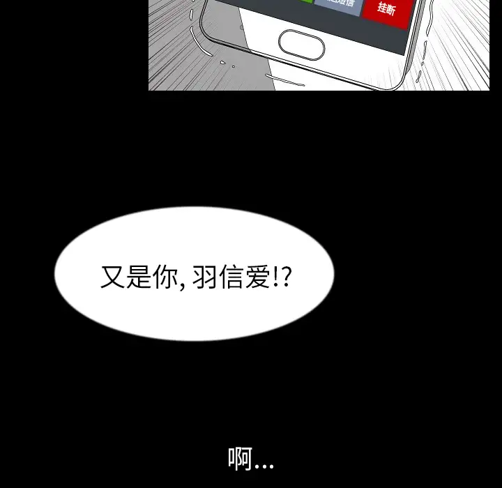 肉体第27话