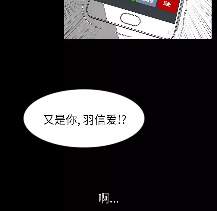 肉体第27话