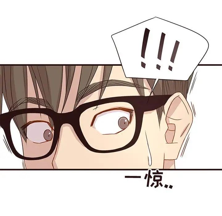 笨蛋哥哥第2话