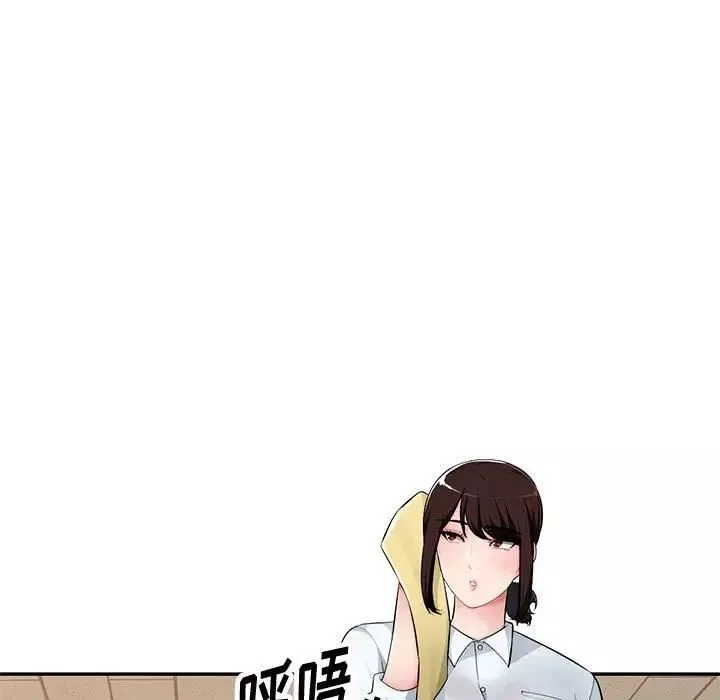 混亂一家人第8話