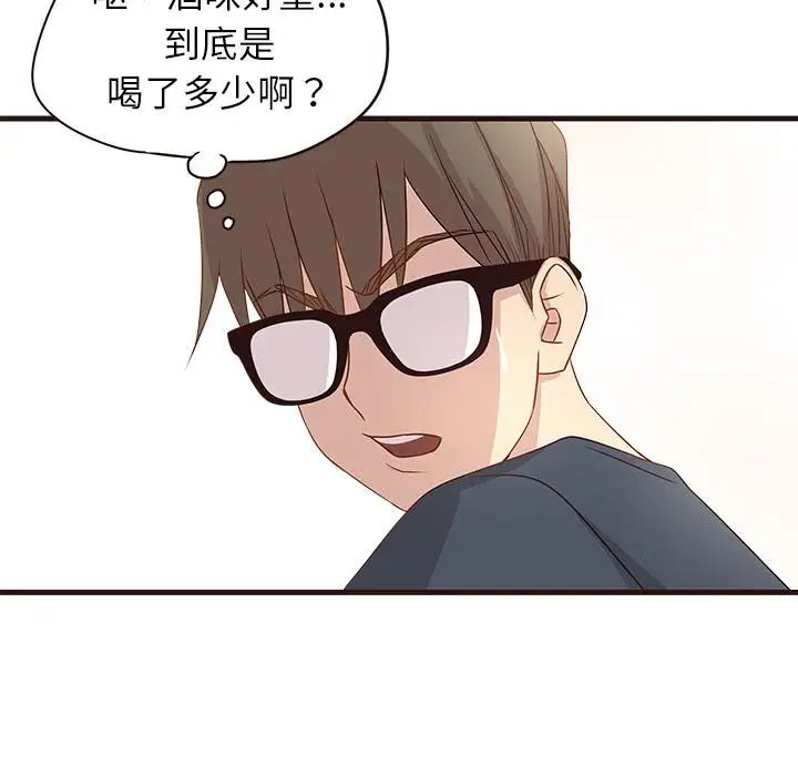 笨蛋哥哥第2话