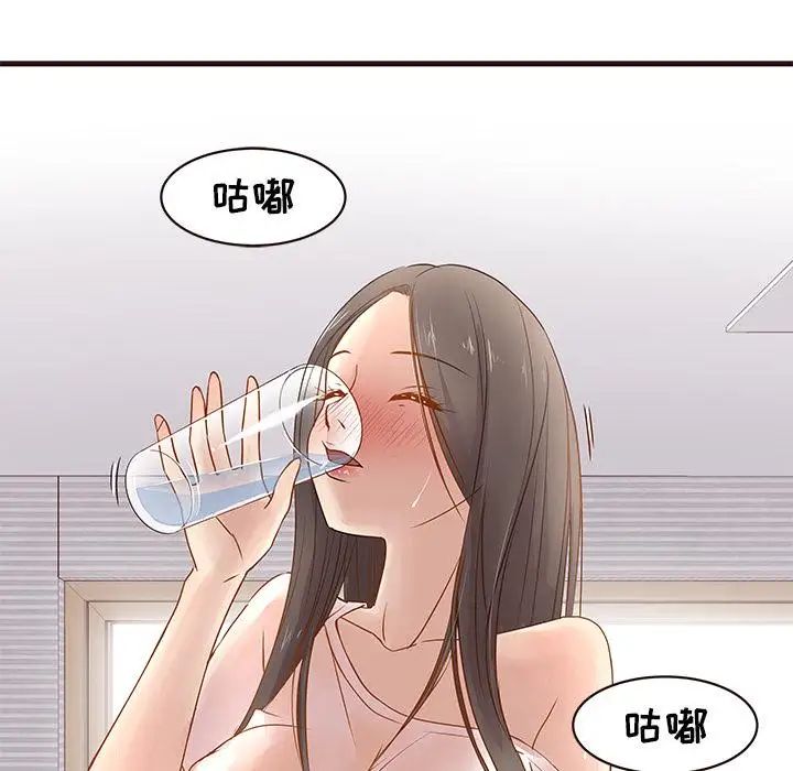 笨蛋哥哥第2话