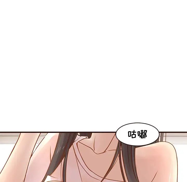 笨蛋哥哥第2话