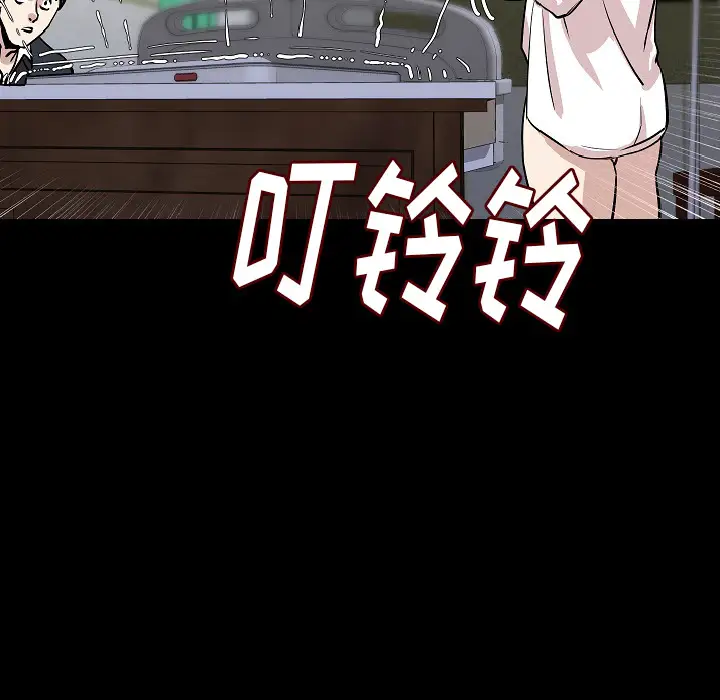 肉体第28话