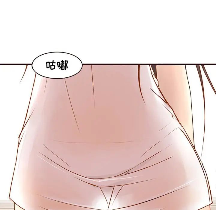 笨蛋哥哥第2话