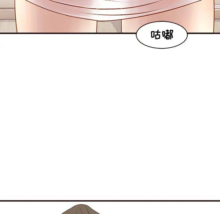 笨蛋哥哥第2話