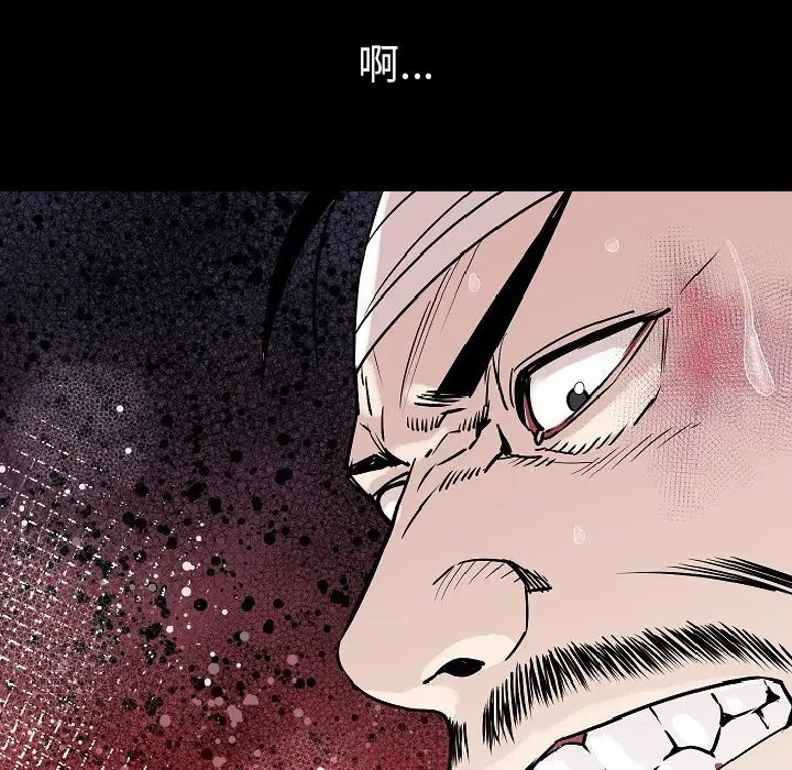 肉体第28话