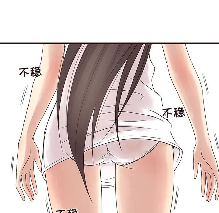 笨蛋哥哥第2话