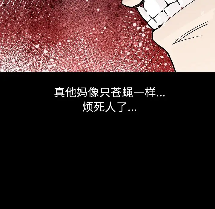 肉体第28话