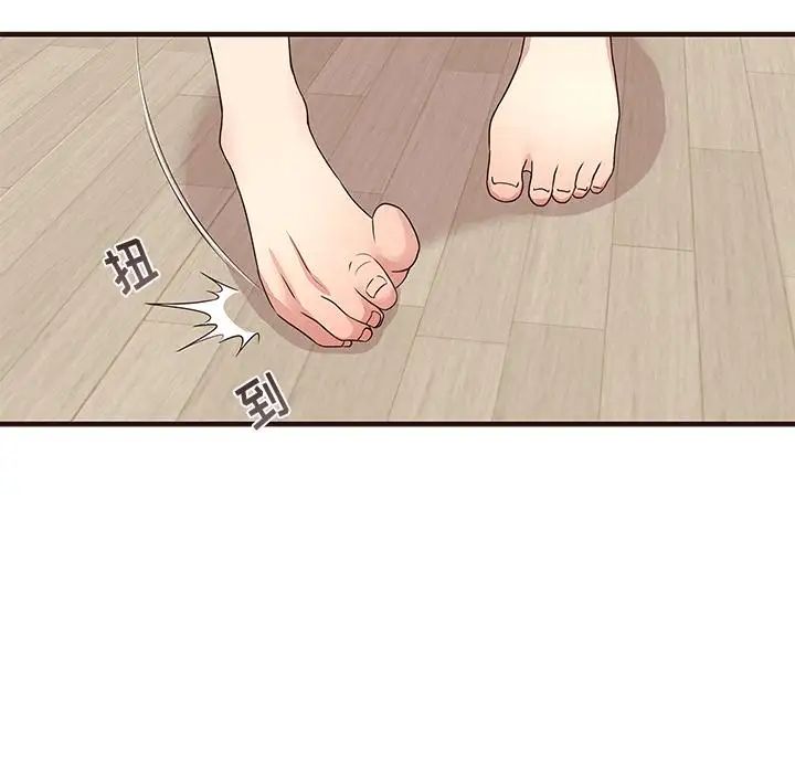 笨蛋哥哥第2話