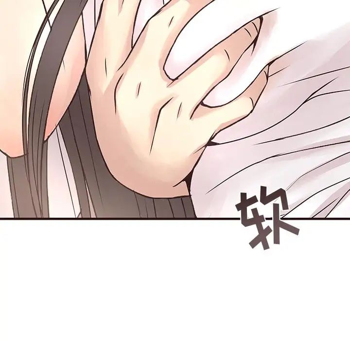 笨蛋哥哥第2话