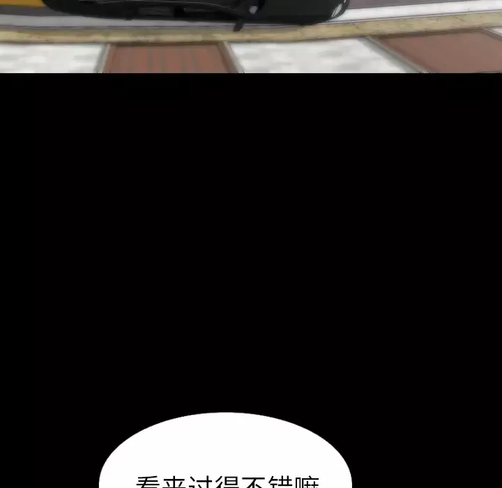 肉体第28话