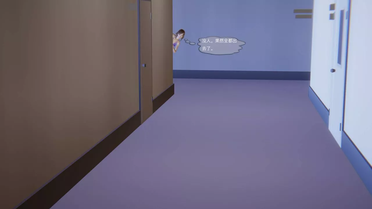 [3D]末日人生第一季第05話