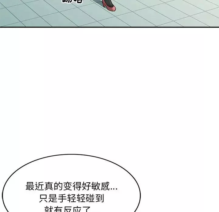 混亂一家人第8話