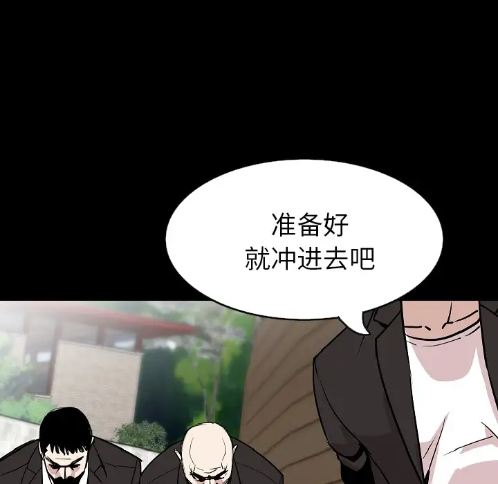 肉体第28话