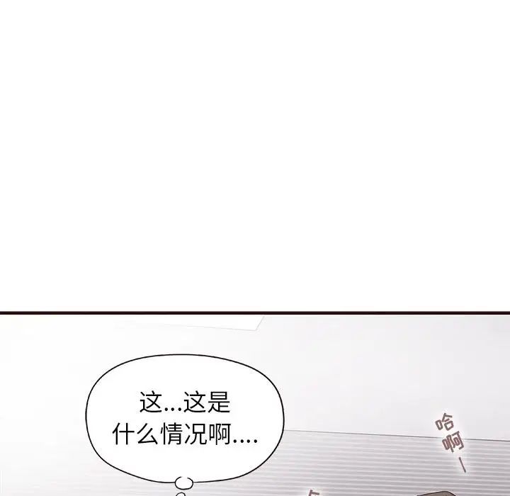 笨蛋哥哥第2话