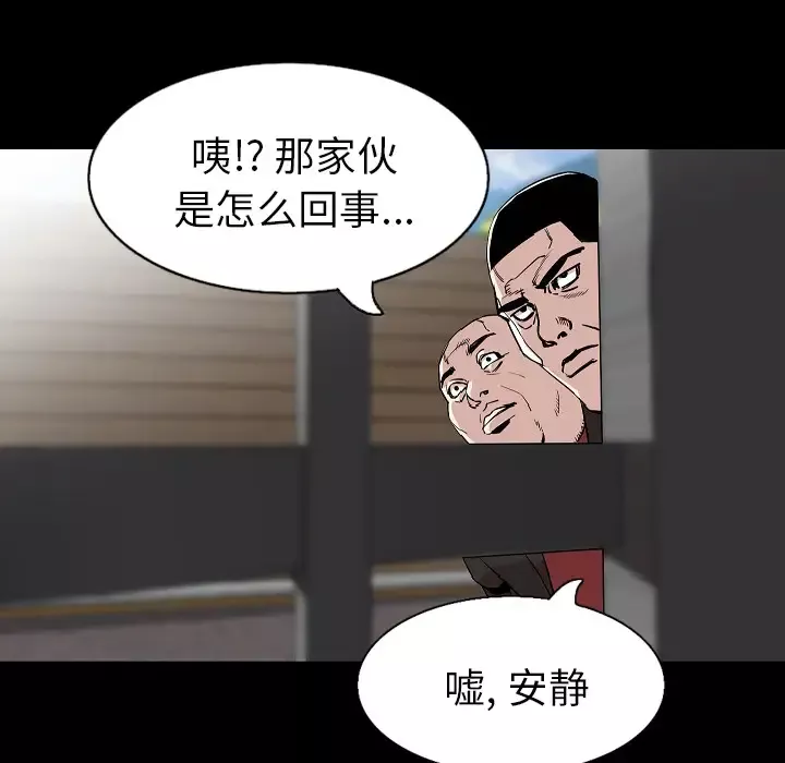肉体第28话