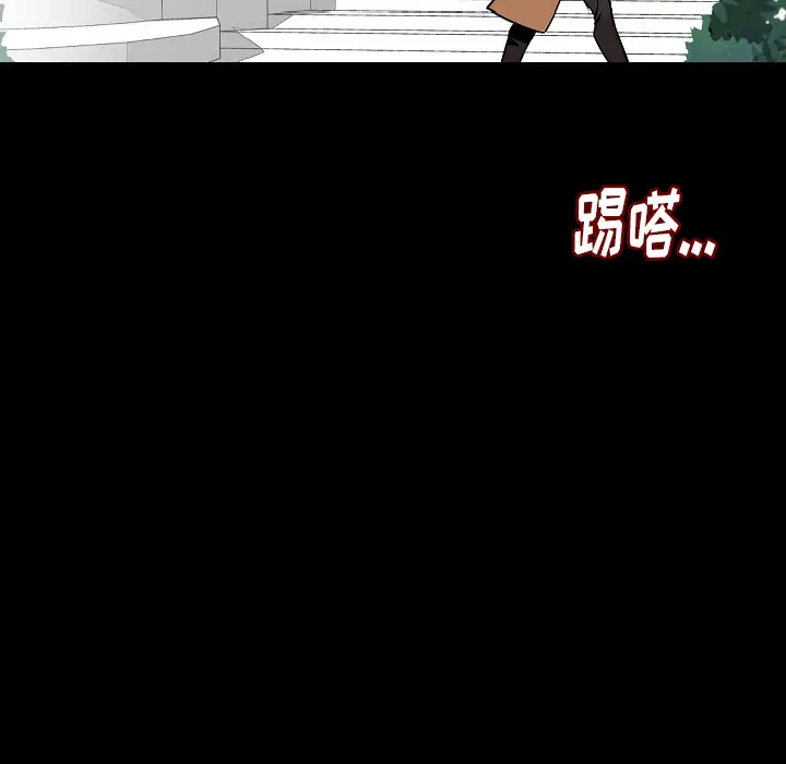 肉体第28话
