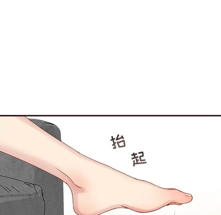 笨蛋哥哥第2話