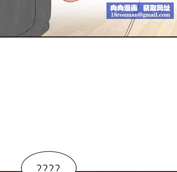 笨蛋哥哥第2話