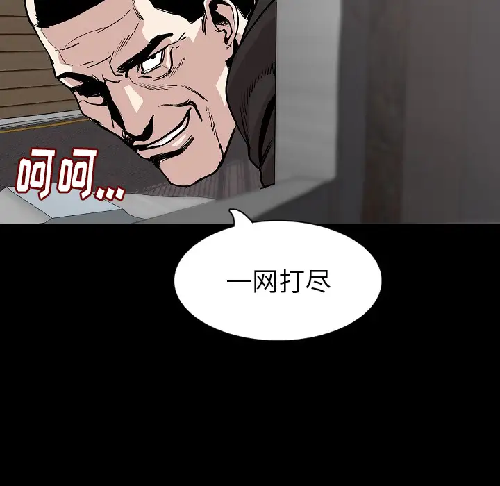 肉体第28话
