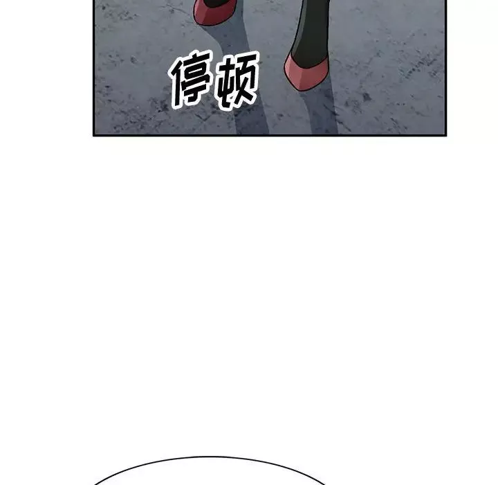 混亂一家人第8話