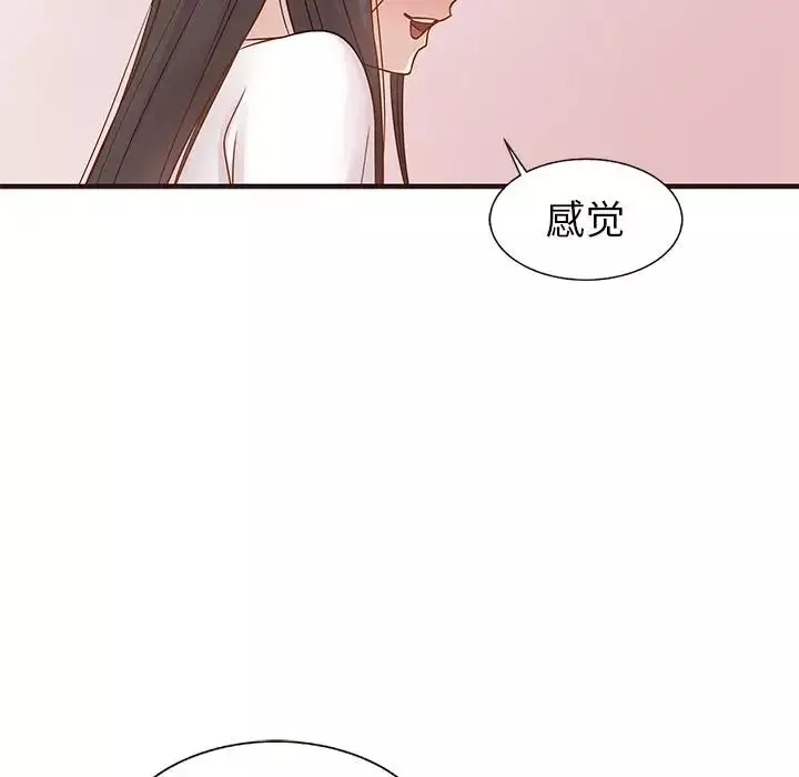笨蛋哥哥第2話