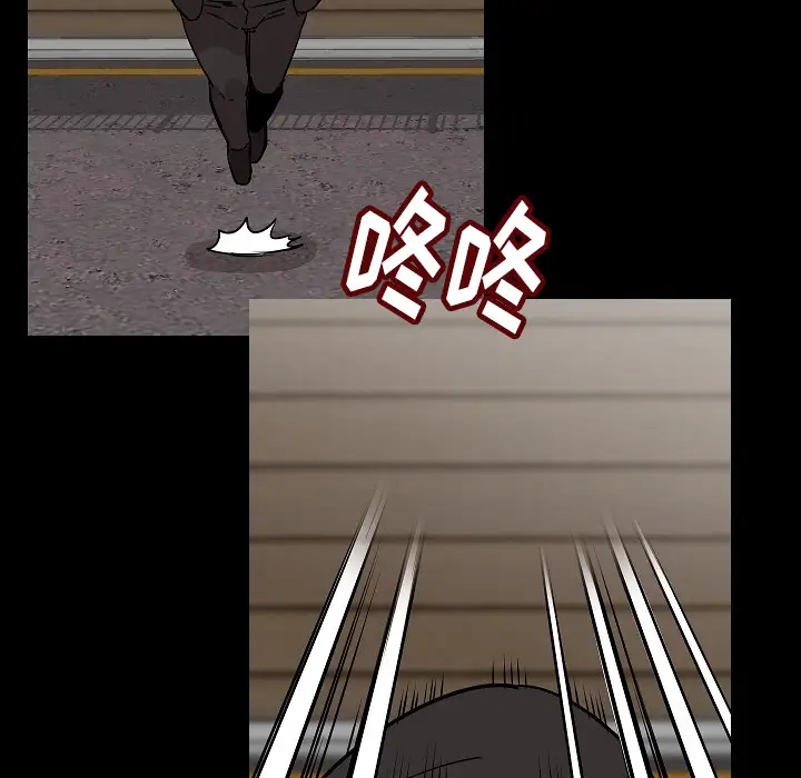 肉体第28话