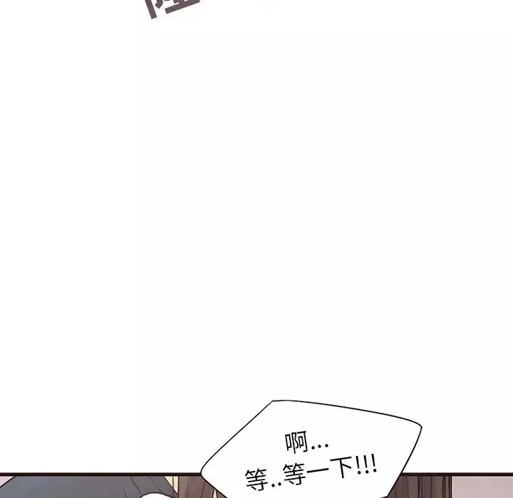 笨蛋哥哥第2話