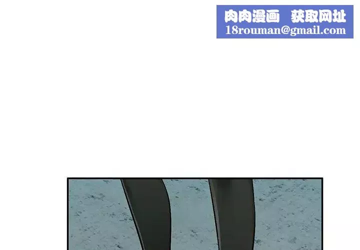 混亂一家人第9話