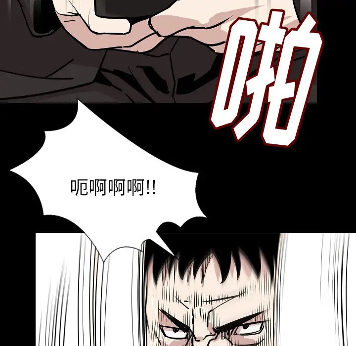 肉体第28话