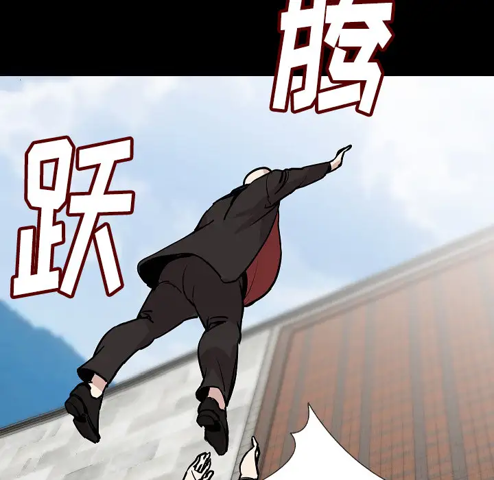 肉体第28话