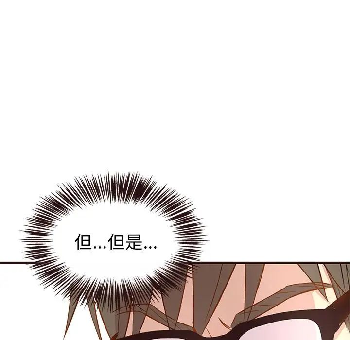 笨蛋哥哥第2話