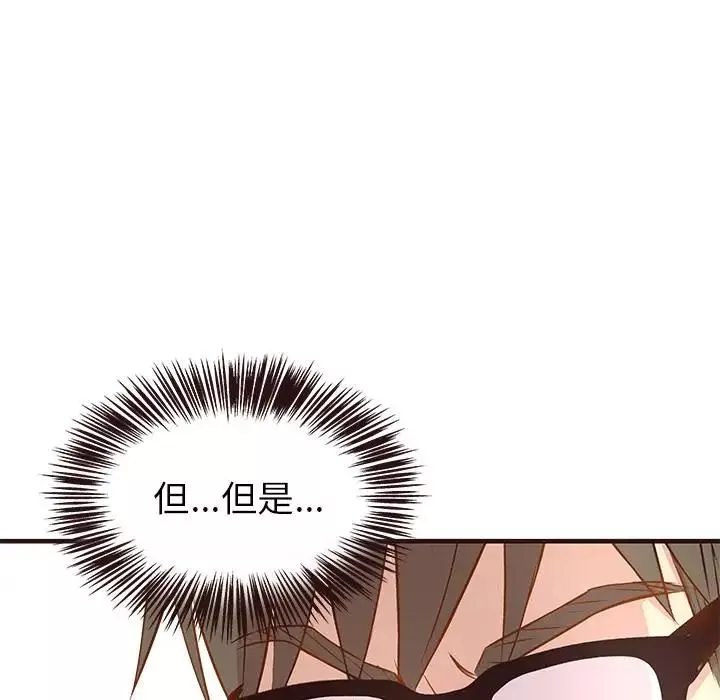 笨蛋哥哥第2話