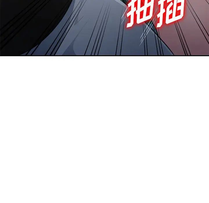 混乱一家人第9话
