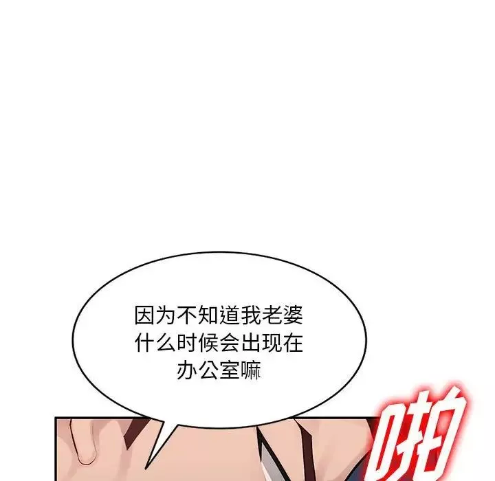混亂一家人第9話