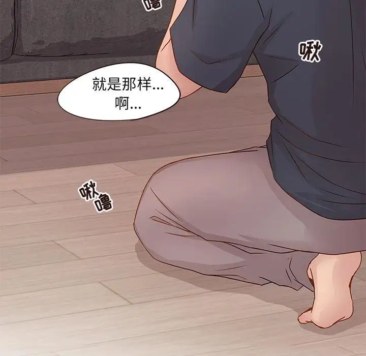 笨蛋哥哥第2话