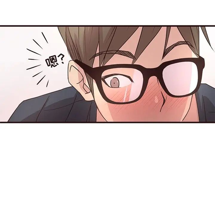 笨蛋哥哥第2話