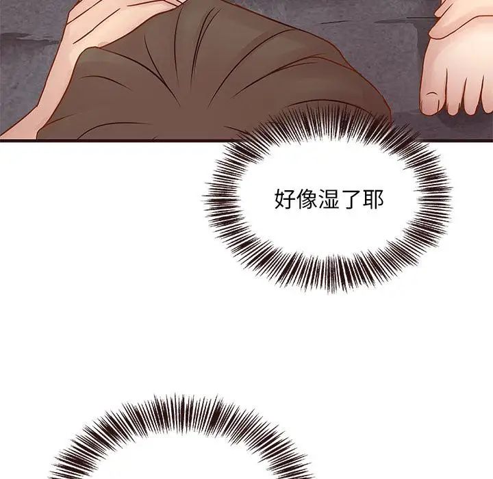 笨蛋哥哥第2話
