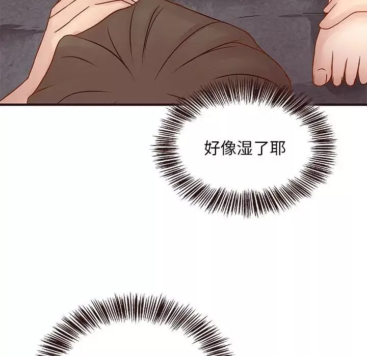 笨蛋哥哥第2話