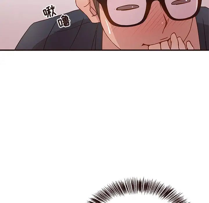 笨蛋哥哥第2話