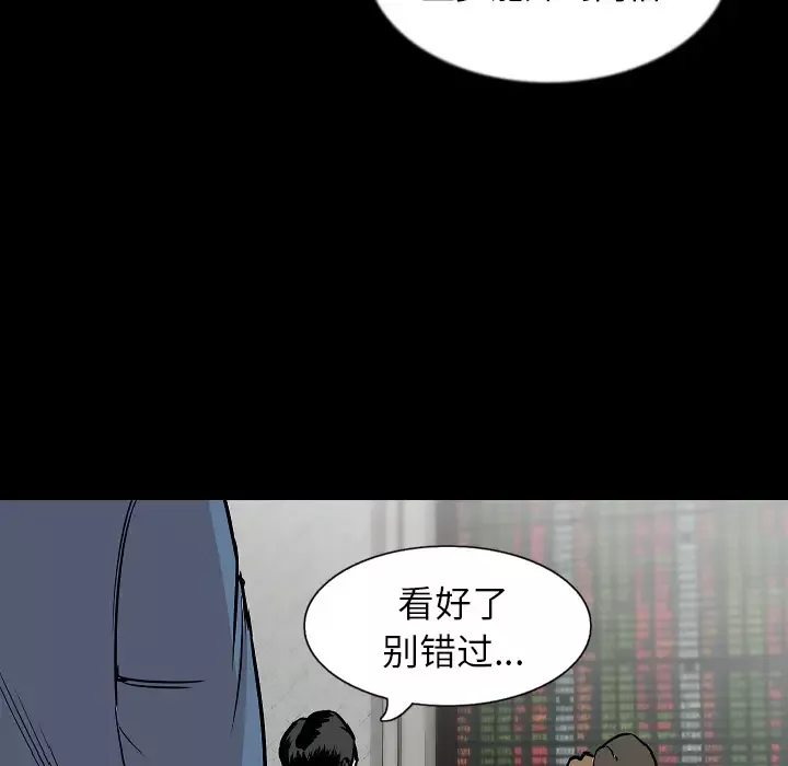 肉体第28话