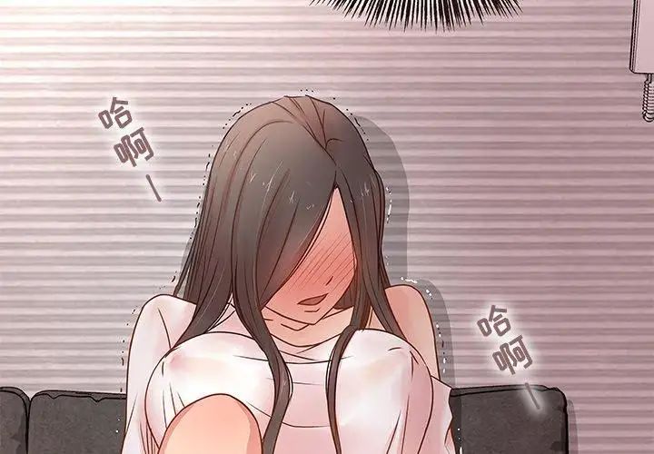 笨蛋哥哥第3话